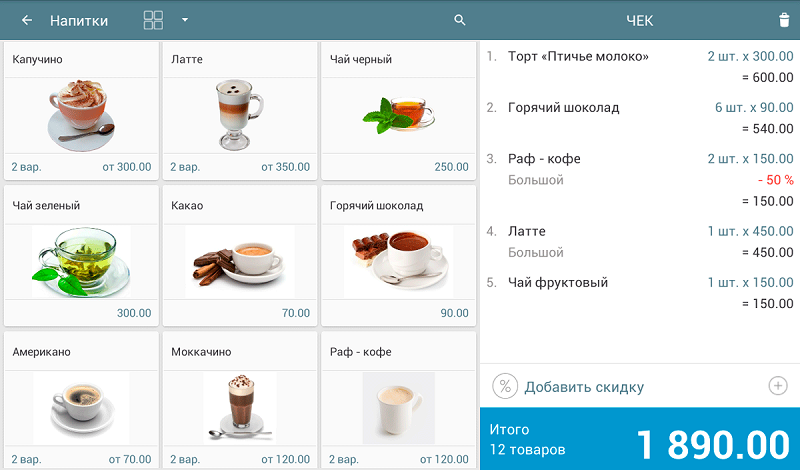 Как посчитать конфеты на развес. Смотреть фото Как посчитать конфеты на развес. Смотреть картинку Как посчитать конфеты на развес. Картинка про Как посчитать конфеты на развес. Фото Как посчитать конфеты на развес