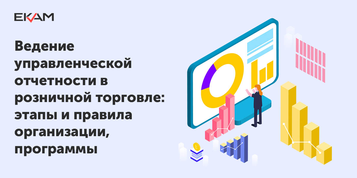 Особенности компьютерной формы учета унифицированный способ обобщения