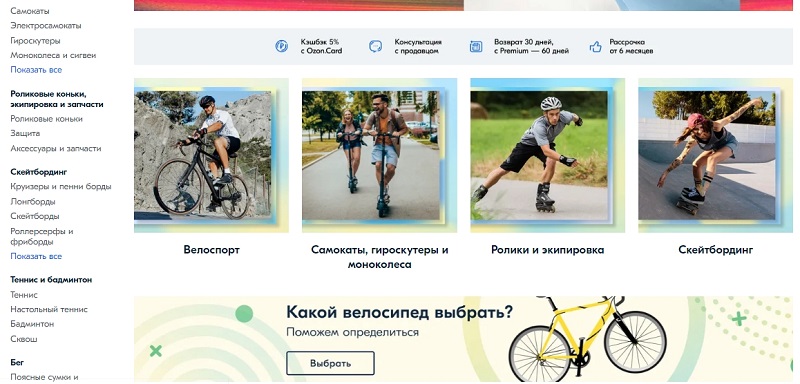 Что пользуется спросом на маркетплейсах. Смотреть фото Что пользуется спросом на маркетплейсах. Смотреть картинку Что пользуется спросом на маркетплейсах. Картинка про Что пользуется спросом на маркетплейсах. Фото Что пользуется спросом на маркетплейсах