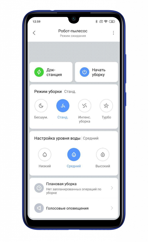 Как перевести пылесос xiaomi на русский язык. Голосовые оповещения хиаоми робот пылесос. Как настроить пылесос Xiaomi. Как настроить робот пылесос Xiaomi на русский язык. Как поменять язык на роботе пылесосе Xiaomi.