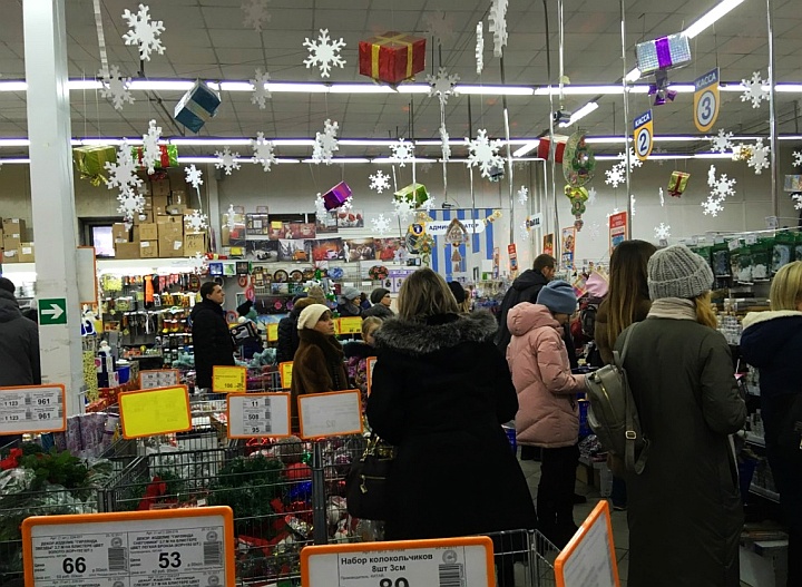 Магазин В Первую Очередь Это Магазин В Первую Очередь Это