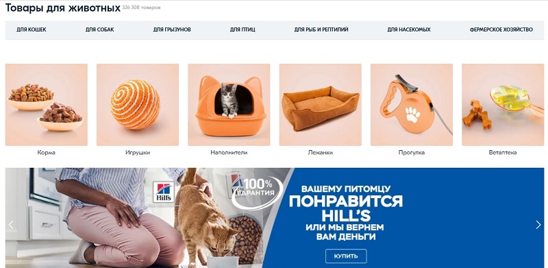 Что пользуется спросом на маркетплейсах. Смотреть фото Что пользуется спросом на маркетплейсах. Смотреть картинку Что пользуется спросом на маркетплейсах. Картинка про Что пользуется спросом на маркетплейсах. Фото Что пользуется спросом на маркетплейсах
