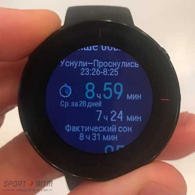 что такое serene в polar. Sleep plus stages 1. что такое serene в polar фото. что такое serene в polar-Sleep plus stages 1. картинка что такое serene в polar. картинка Sleep plus stages 1.