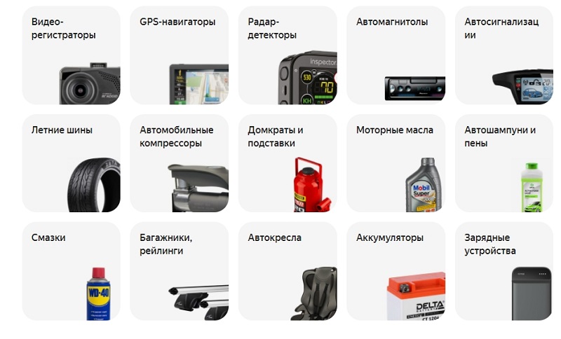 Что пользуется спросом на маркетплейсах. Смотреть фото Что пользуется спросом на маркетплейсах. Смотреть картинку Что пользуется спросом на маркетплейсах. Картинка про Что пользуется спросом на маркетплейсах. Фото Что пользуется спросом на маркетплейсах