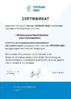 код активации яндекс офд на 36 месяцев. картинка код активации яндекс офд на 36 месяцев. код активации яндекс офд на 36 месяцев фото. код активации яндекс офд на 36 месяцев видео. код активации яндекс офд на 36 месяцев смотреть картинку онлайн. смотреть картинку код активации яндекс офд на 36 месяцев.