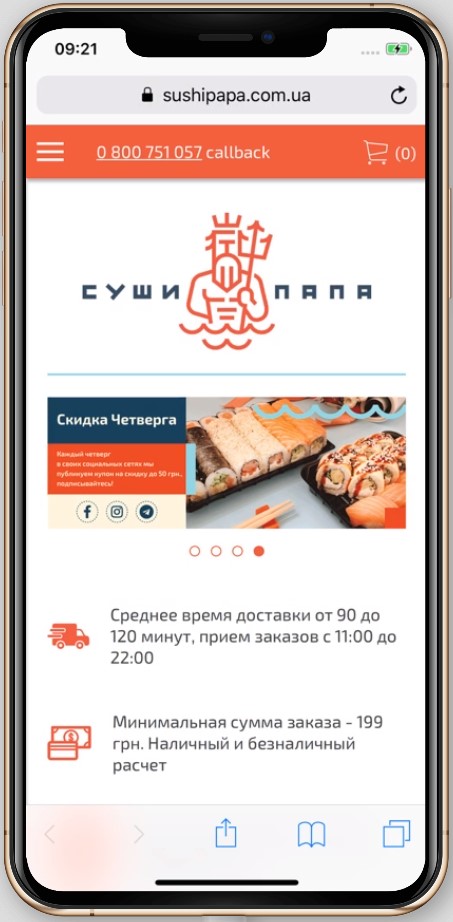 как сделать сайт для доставки еды. Смотреть фото как сделать сайт для доставки еды. Смотреть картинку как сделать сайт для доставки еды. Картинка про как сделать сайт для доставки еды. Фото как сделать сайт для доставки еды