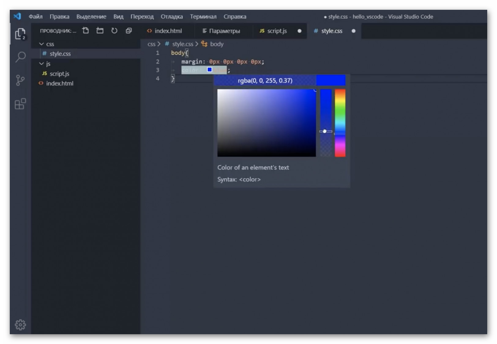 vs code открыть меню. Смотреть фото vs code открыть меню. Смотреть картинку vs code открыть меню. Картинка про vs code открыть меню. Фото vs code открыть меню