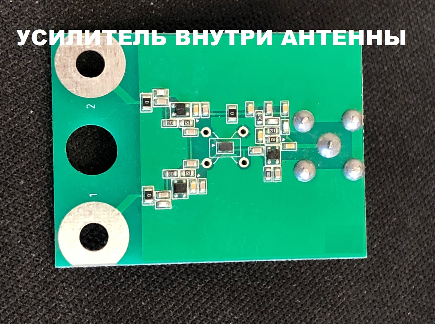 Плата усилителя DVB-t2 антенны