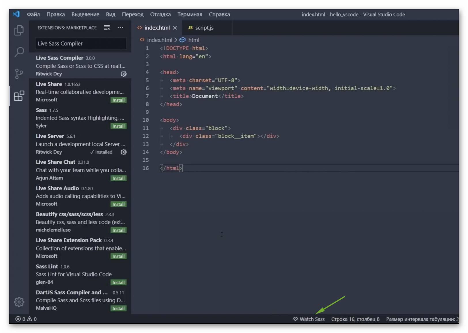 vs code открыть меню. Смотреть фото vs code открыть меню. Смотреть картинку vs code открыть меню. Картинка про vs code открыть меню. Фото vs code открыть меню