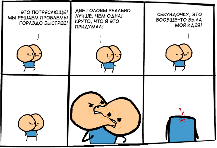 принятие сложных решений в жизни. Смотреть фото принятие сложных решений в жизни. Смотреть картинку принятие сложных решений в жизни. Картинка про принятие сложных решений в жизни. Фото принятие сложных решений в жизни