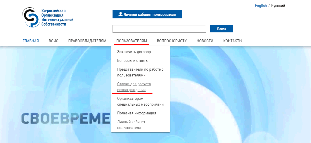какую музыку нужно использовать в магазинах. stavki vois. какую музыку нужно использовать в магазинах фото. какую музыку нужно использовать в магазинах-stavki vois. картинка какую музыку нужно использовать в магазинах. картинка stavki vois. Аудиомаркетинг — серый кардинал бизнеса. Наверняка вы не часто анализируете, какая музыка играет в заведении, магазине или другом общественном пространстве и уж тем более — как она на вас влияет. Тем временем аудиомаркетинг — практически незримо — выполняет две важные задачи: вызывает эмоциональную привязку клиента к бренду, регулирует уровень продаж и делает бренд узнаваемым (вспомните хотя бы заставку 20th Century Studios или джингл McDonald’s). Он используется в совершенно разных сферах: от кофеен и ресторанов до заправок и городских пространств. Менеджеры, используя разные метрики, вычисляют усредненный портрет посетителя (пол, возраст, интересы) и подбирают музыкальный фон, который может ему понравиться. Исследование Ройтлингенского университета показало, что с умом подобранная музыка увеличивает доверие к бренду и его ценность в глазах клиентов.
