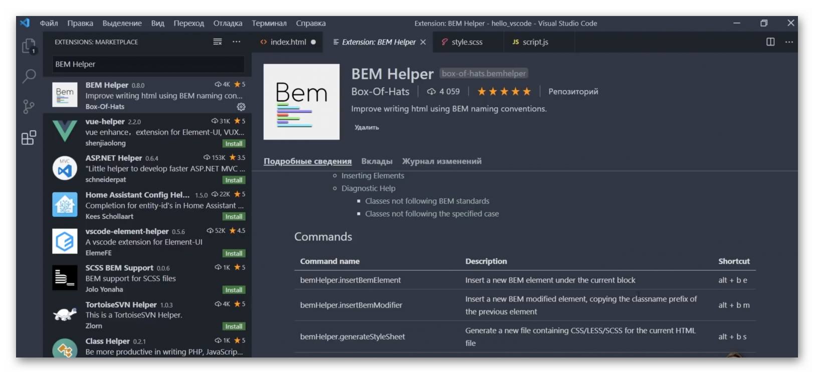 vs code открыть меню. Смотреть фото vs code открыть меню. Смотреть картинку vs code открыть меню. Картинка про vs code открыть меню. Фото vs code открыть меню