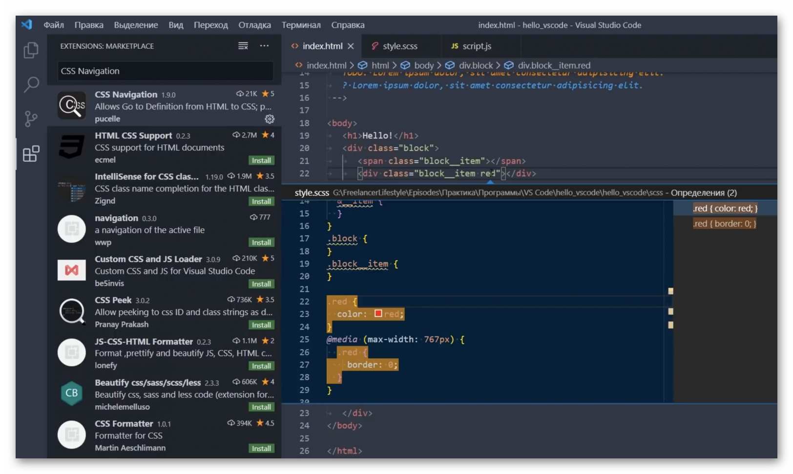 vs code открыть меню. Смотреть фото vs code открыть меню. Смотреть картинку vs code открыть меню. Картинка про vs code открыть меню. Фото vs code открыть меню