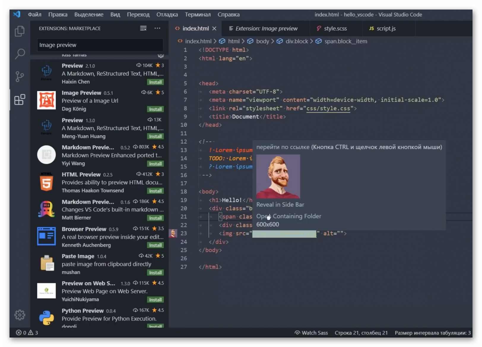 vs code открыть меню. Смотреть фото vs code открыть меню. Смотреть картинку vs code открыть меню. Картинка про vs code открыть меню. Фото vs code открыть меню