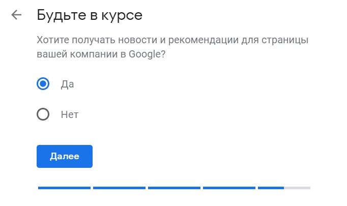 google карты отметить организацию. Смотреть фото google карты отметить организацию. Смотреть картинку google карты отметить организацию. Картинка про google карты отметить организацию. Фото google карты отметить организацию