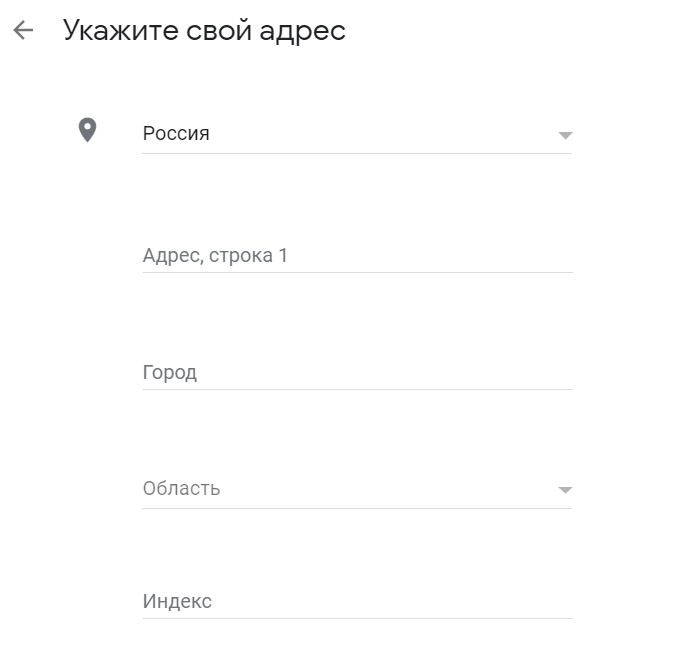google карты отметить организацию. Смотреть фото google карты отметить организацию. Смотреть картинку google карты отметить организацию. Картинка про google карты отметить организацию. Фото google карты отметить организацию