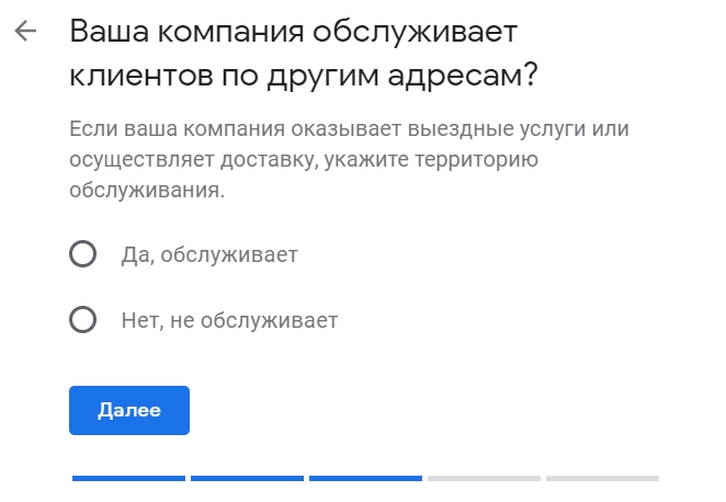 google карты отметить организацию. Смотреть фото google карты отметить организацию. Смотреть картинку google карты отметить организацию. Картинка про google карты отметить организацию. Фото google карты отметить организацию