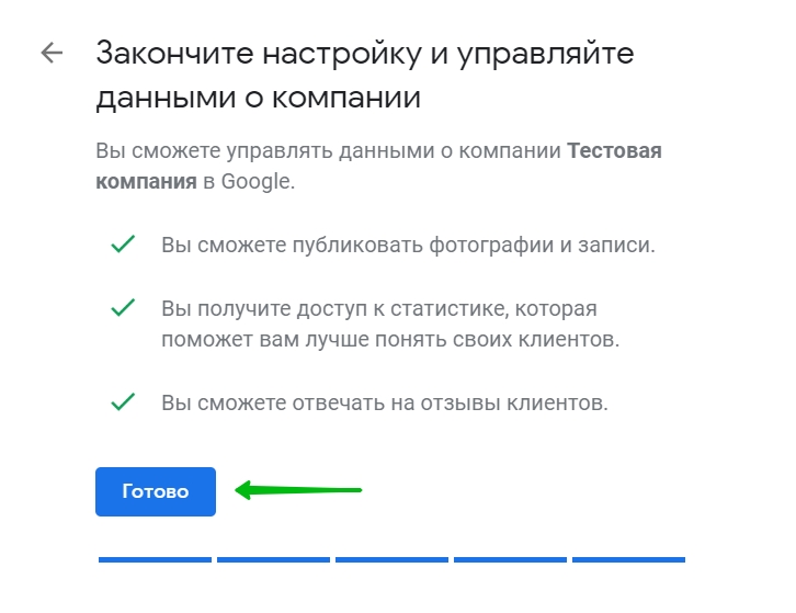 google карты отметить организацию. Смотреть фото google карты отметить организацию. Смотреть картинку google карты отметить организацию. Картинка про google карты отметить организацию. Фото google карты отметить организацию