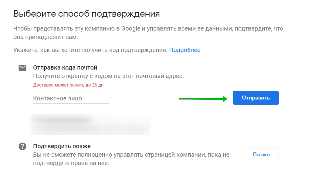 google карты отметить организацию. Смотреть фото google карты отметить организацию. Смотреть картинку google карты отметить организацию. Картинка про google карты отметить организацию. Фото google карты отметить организацию