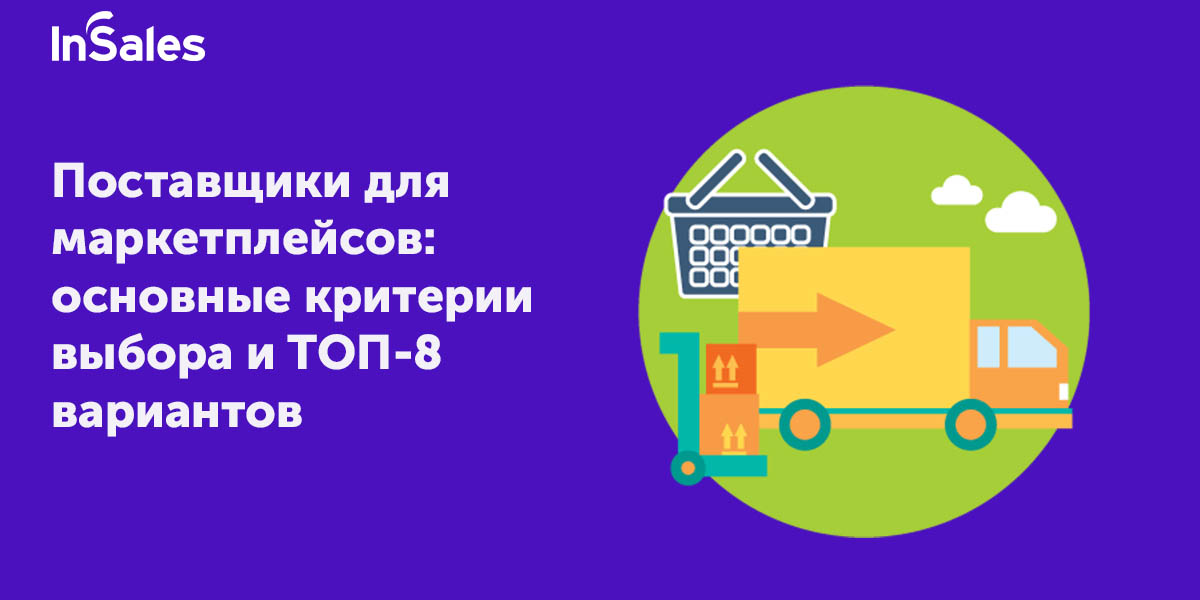 Новогодние Товары Оптом Для Маркетплейса