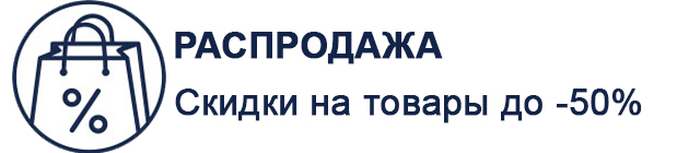 Распродажа скидки на товары до -50%, Посуда в Чебоксарах
