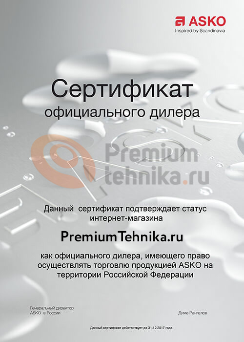 asko.jpg