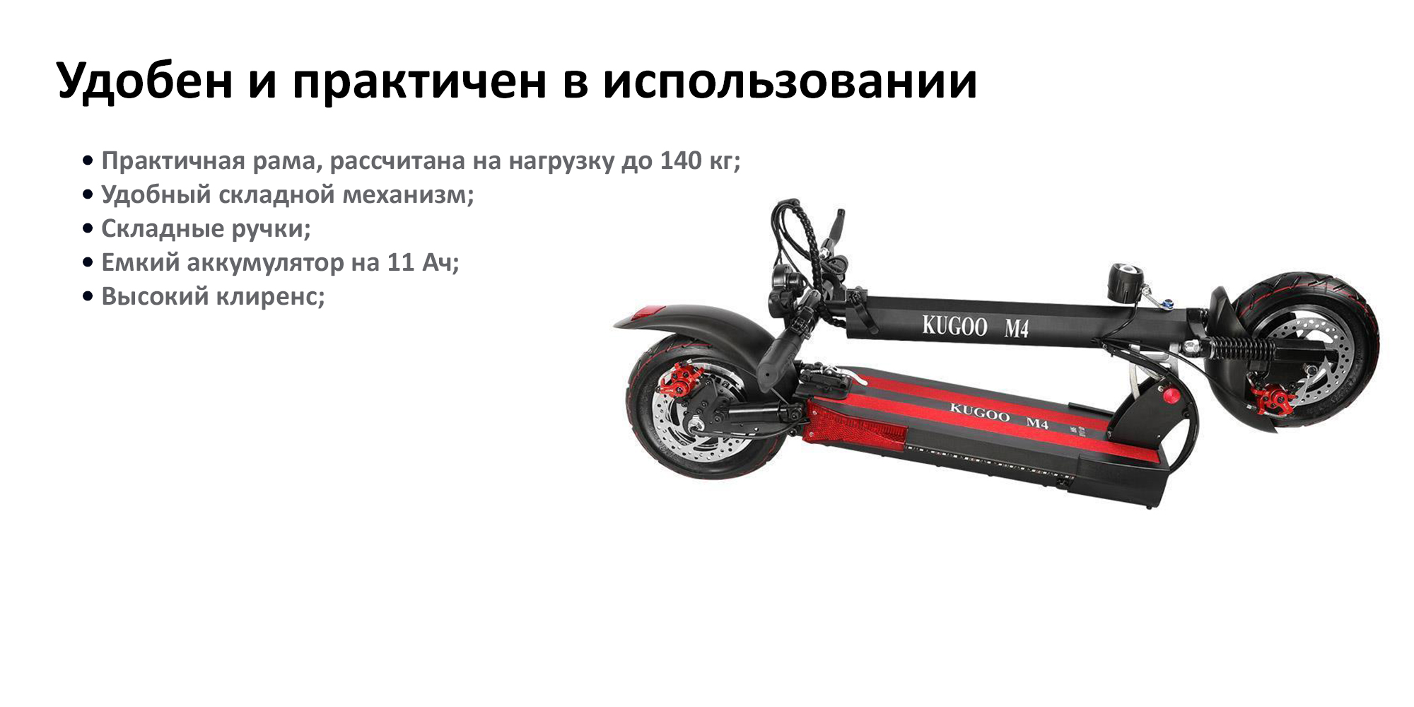 Kugoo kirin m4 pro обзоры. Kugoo Kirin m3. Электросамокат Kugoo Kirin m3. Kugoo m3 2022. Элeктpocaмoкaт Kugoo Kirin m3.