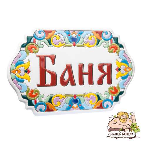 мобильные бани и сауны купить мобильные бани и сауны купить