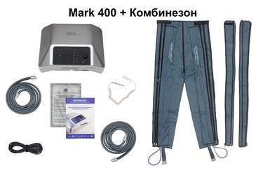 Комплектация Mark-400 с комбинезоном Комплектация Mark-400 с комбинезоном