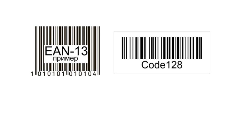 Баркод этикетки. Штрих код для вайлдберриз EAN 13. Штрих коды EAN 13 Генератор. Формат штрих кода для вайлдберриз на товар. Генератор штрих кодов для вайлдберриз EAN-13.