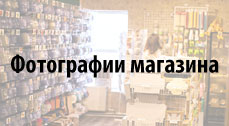 Мама Мыла Интернет Магазин Москва