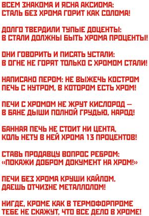 Что такое inox металл. Смотреть фото Что такое inox металл. Смотреть картинку Что такое inox металл. Картинка про Что такое inox металл. Фото Что такое inox металл