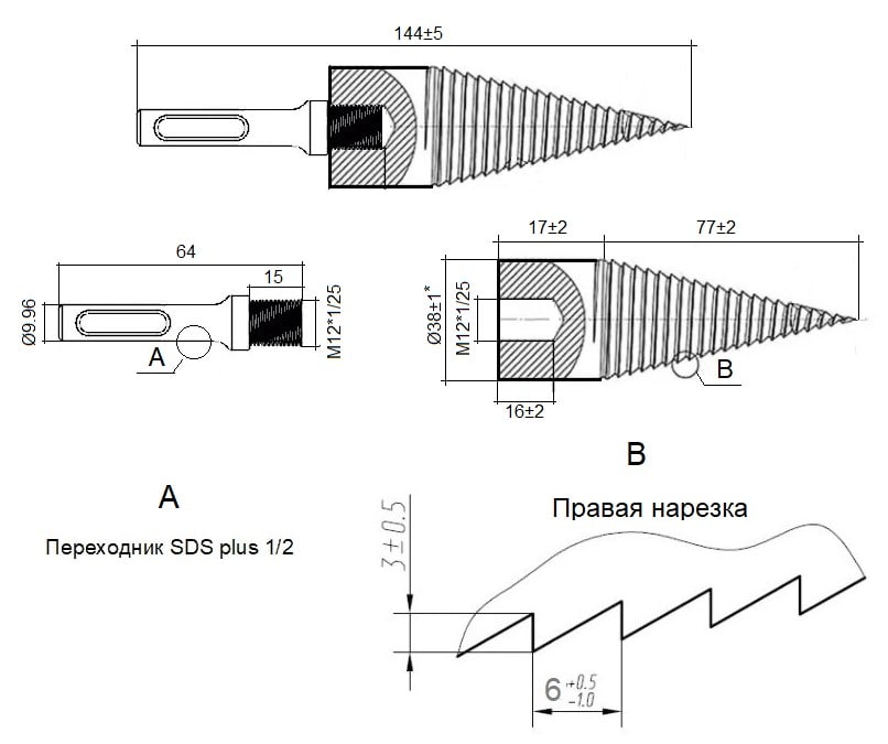 Щепокол рычаг чертеж с размерами из металла