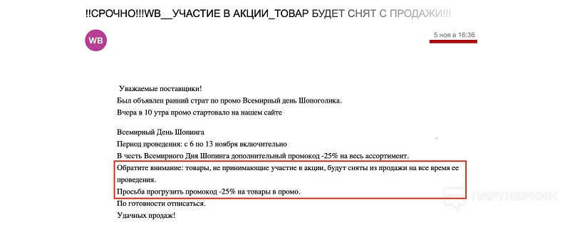 Конкуренты демпингуют что делать. Смотреть фото Конкуренты демпингуют что делать. Смотреть картинку Конкуренты демпингуют что делать. Картинка про Конкуренты демпингуют что делать. Фото Конкуренты демпингуют что делать