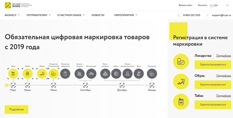 маркировка одежды что нужно маркировать. Смотреть фото маркировка одежды что нужно маркировать. Смотреть картинку маркировка одежды что нужно маркировать. Картинка про маркировка одежды что нужно маркировать. Фото маркировка одежды что нужно маркировать