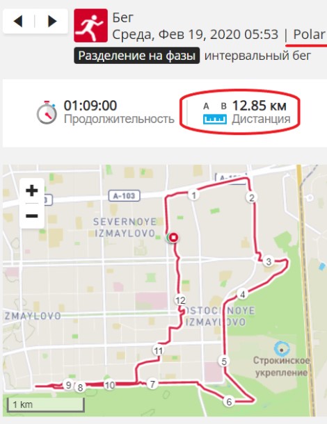 что такое serene в polar. Polar Flow GPS. что такое serene в polar фото. что такое serene в polar-Polar Flow GPS. картинка что такое serene в polar. картинка Polar Flow GPS.