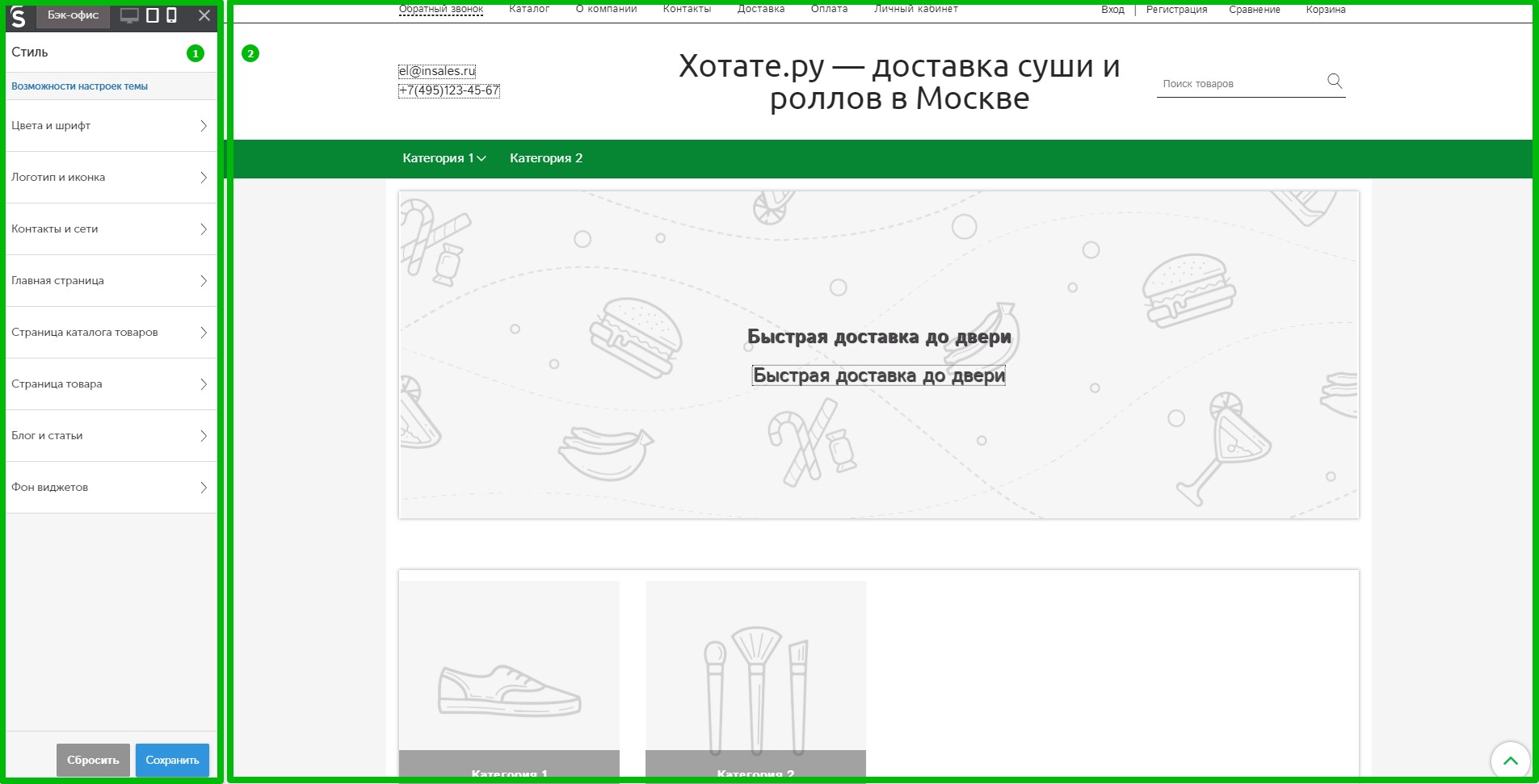 как сделать сайт для доставки еды. Смотреть фото как сделать сайт для доставки еды. Смотреть картинку как сделать сайт для доставки еды. Картинка про как сделать сайт для доставки еды. Фото как сделать сайт для доставки еды
