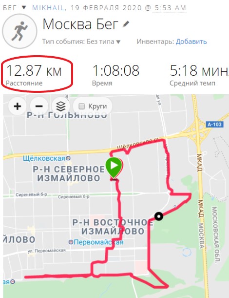 что такое serene в polar. Garmin Connect. что такое serene в polar фото. что такое serene в polar-Garmin Connect. картинка что такое serene в polar. картинка Garmin Connect.