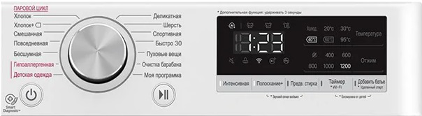 Стиральная машина lg aidd f2v5hs0w