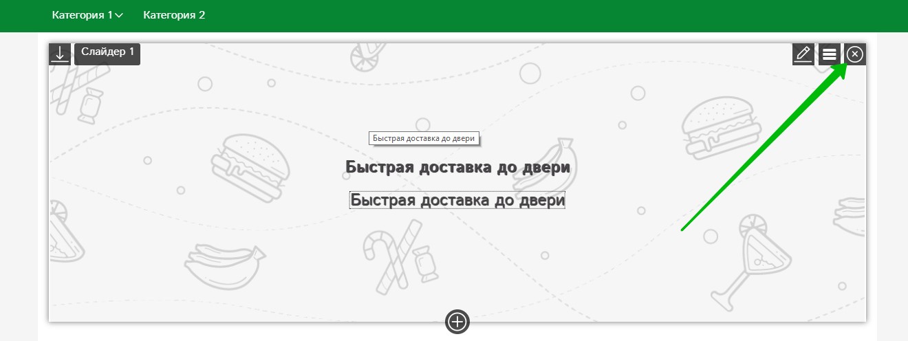 как сделать сайт для доставки еды. Смотреть фото как сделать сайт для доставки еды. Смотреть картинку как сделать сайт для доставки еды. Картинка про как сделать сайт для доставки еды. Фото как сделать сайт для доставки еды