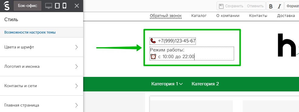 как сделать сайт для доставки еды. Смотреть фото как сделать сайт для доставки еды. Смотреть картинку как сделать сайт для доставки еды. Картинка про как сделать сайт для доставки еды. Фото как сделать сайт для доставки еды