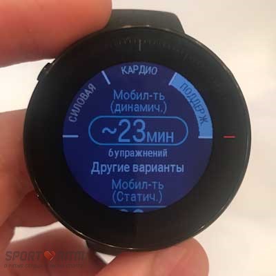 что такое serene в polar. fitspark 1. что такое serene в polar фото. что такое serene в polar-fitspark 1. картинка что такое serene в polar. картинка fitspark 1.