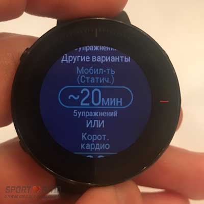что такое serene в polar. fitspark 2. что такое serene в polar фото. что такое serene в polar-fitspark 2. картинка что такое serene в polar. картинка fitspark 2.