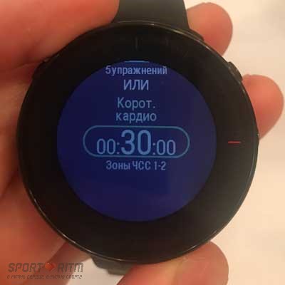 что такое serene в polar. fitspark 3. что такое serene в polar фото. что такое serene в polar-fitspark 3. картинка что такое serene в polar. картинка fitspark 3.