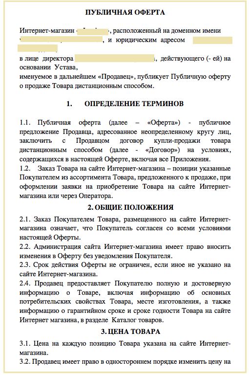 Масштабировать бизнес что это. Смотреть фото Масштабировать бизнес что это. Смотреть картинку Масштабировать бизнес что это. Картинка про Масштабировать бизнес что это. Фото Масштабировать бизнес что это