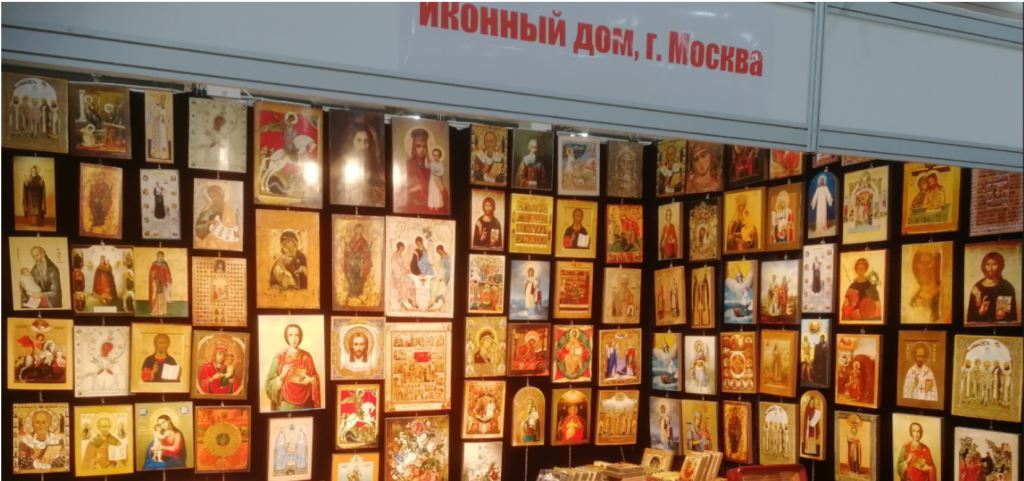 иконы печать на левкасе. Смотреть фото иконы печать на левкасе. Смотреть картинку иконы печать на левкасе. Картинка про иконы печать на левкасе. Фото иконы печать на левкасе