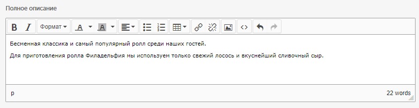 как сделать сайт для доставки еды. Смотреть фото как сделать сайт для доставки еды. Смотреть картинку как сделать сайт для доставки еды. Картинка про как сделать сайт для доставки еды. Фото как сделать сайт для доставки еды