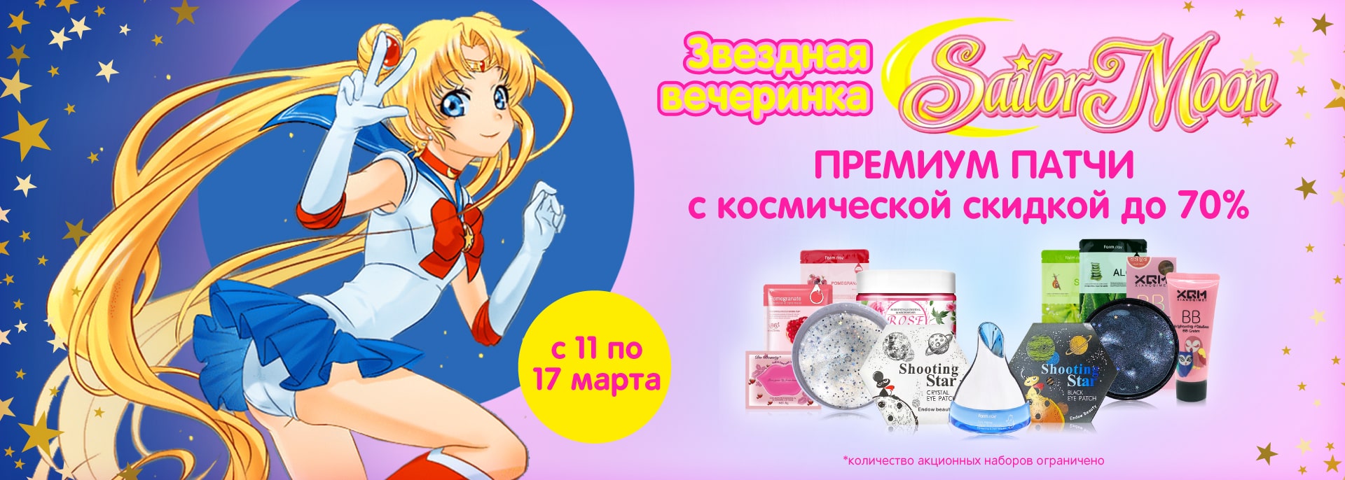 Golden Patch Отзывы О Магазине