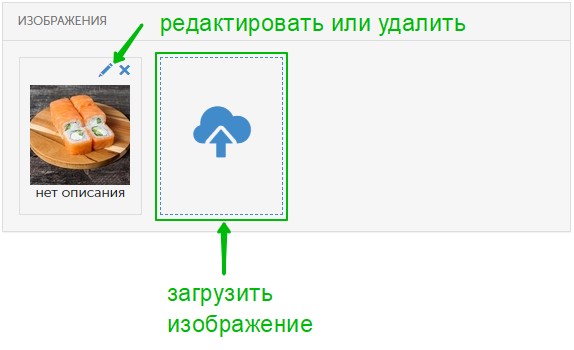 как сделать сайт для доставки еды. Смотреть фото как сделать сайт для доставки еды. Смотреть картинку как сделать сайт для доставки еды. Картинка про как сделать сайт для доставки еды. Фото как сделать сайт для доставки еды
