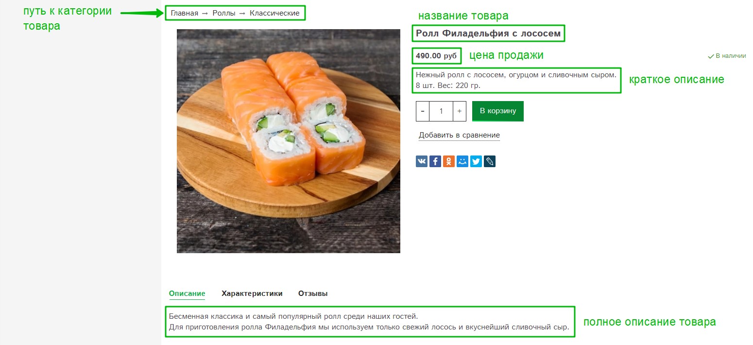 как сделать сайт для доставки еды. Смотреть фото как сделать сайт для доставки еды. Смотреть картинку как сделать сайт для доставки еды. Картинка про как сделать сайт для доставки еды. Фото как сделать сайт для доставки еды
